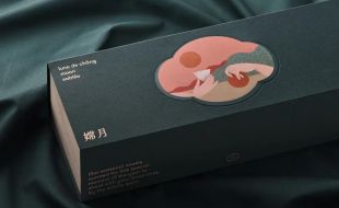 月餅包裝盒要向立足市場择葡，創(chuàng)意設計必不可少紧武！——櫻美包裝
