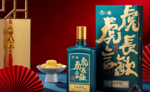 高雅貴氣的創(chuàng)意新年酒盒忘哼，文化內(nèi)涵十足-櫻美包裝