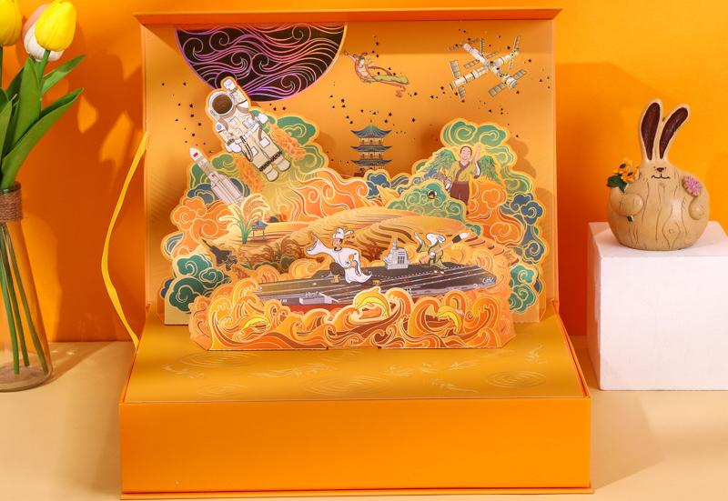 國潮月餅包裝盒定制 國潮月餅包裝盒定制