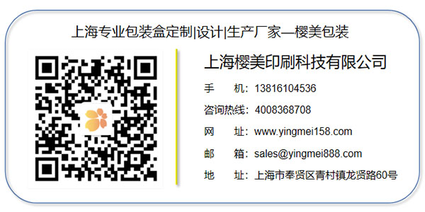 產(chǎn)品包裝設(shè)計
