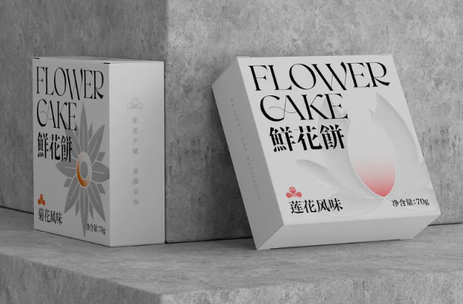 食品包裝盒設計