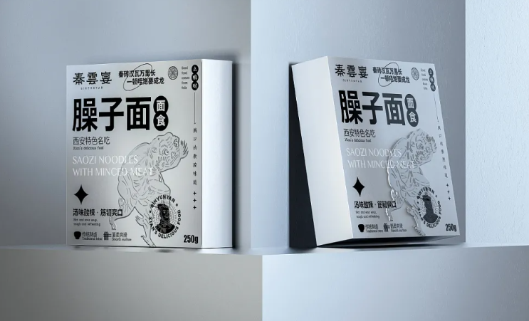 創(chuàng)意新年禮盒設(shè)計
