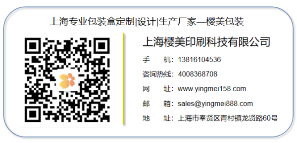 醬油產(chǎn)品包裝盒設(shè)計(jì)